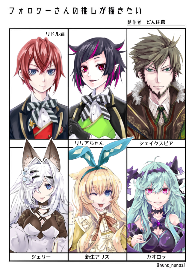 #フォロワーさんの推しが描きたい 
お待たせしました('▽`)
やっと完成です
リクエストありがとうございました<(_ _)> 