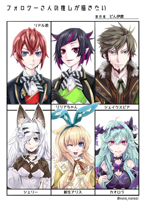 #フォロワーさんの推しが描きたい 
お待たせしました('▽`)
やっと完成です
リクエストありがとうございました&lt;(_ _)&gt; 