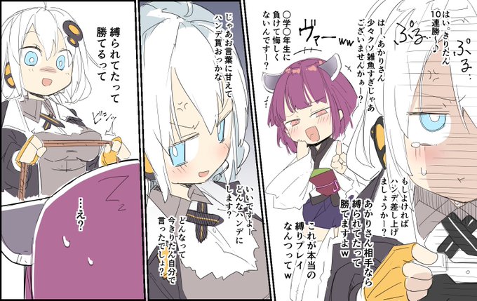 縛りプレイ(物理)♯1

いきりめすがきりたん

あかりちゃんちに遊びに来てます 