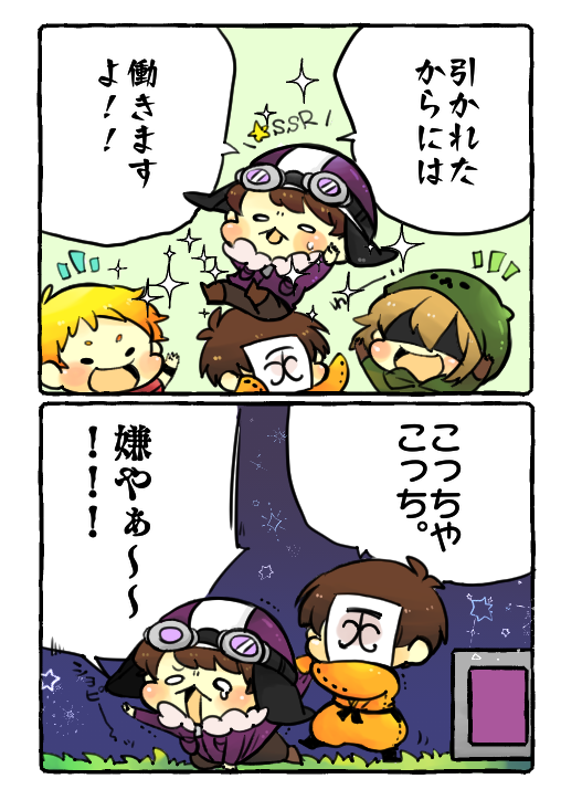 ミクロちゃん 低浮上 Mikl0n 112 Twitter