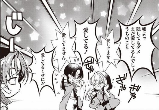 #いい夫婦の日
犬村さんとこの2人 
