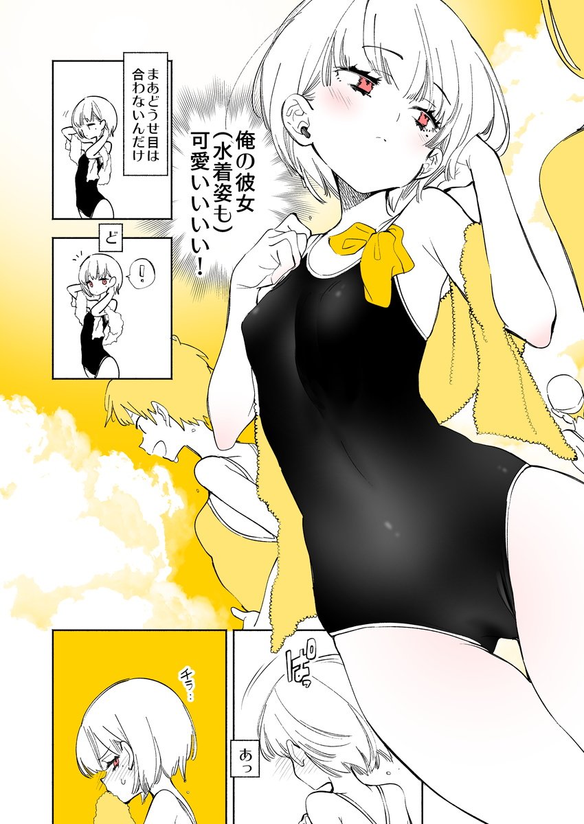 明日といえば、明日は「COMITIA134」の開催日でもあります
かみしき陣はエア参加となるのですが、今回会場内とらのあなさん🐯スペースにて『放課後ブラガール2』の現地販売があったりします。出張委託みたいな?このご時世ならではですねぇ
参加される方はどーぞ寄ってみてくださいねん