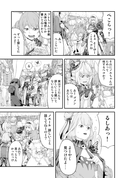 年11月 白銀ノエル 人気ツイート ホロライブのファンアート イラスト Twimee 年11月 白銀ノエル 人気ツイート ホロライブのファンアート イラスト Twimee