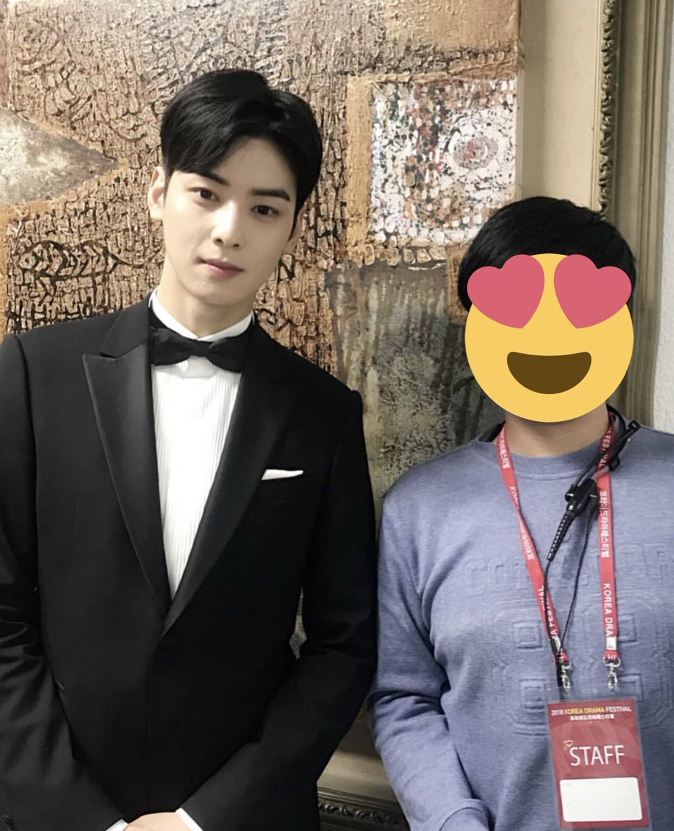 따봉 은우다소곳 은우