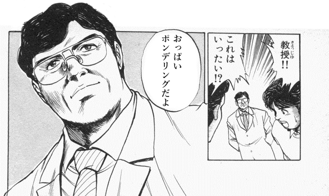 @ashifeti000 (無言のサムズアップ) 