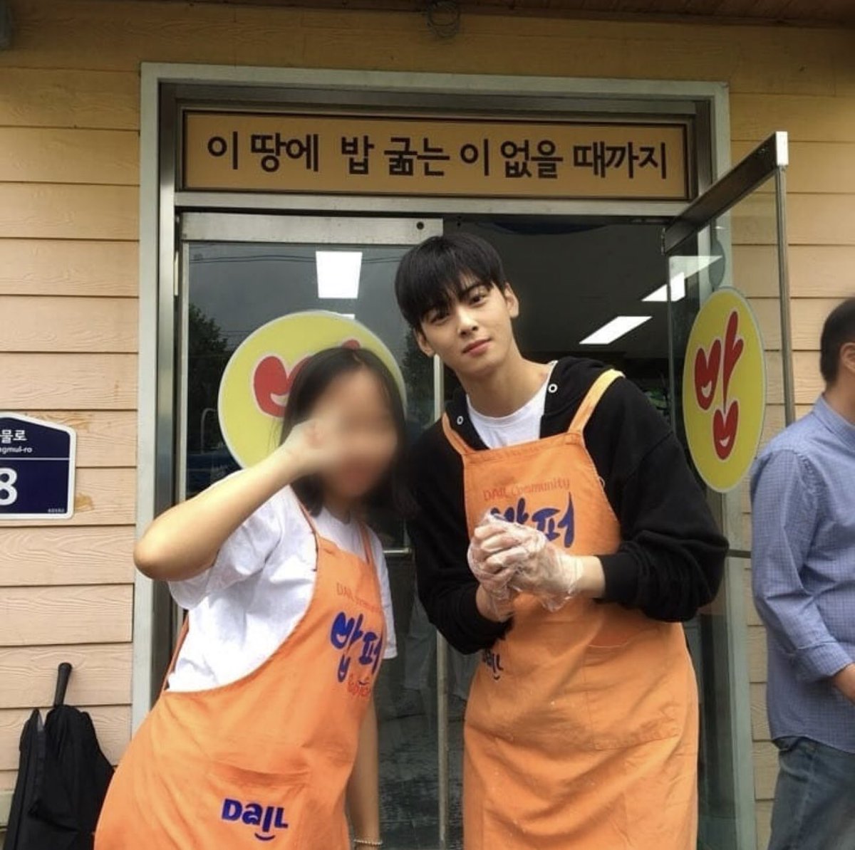 우리 오빠 길어서 숙여주는 것 봐 ㅠㅠ