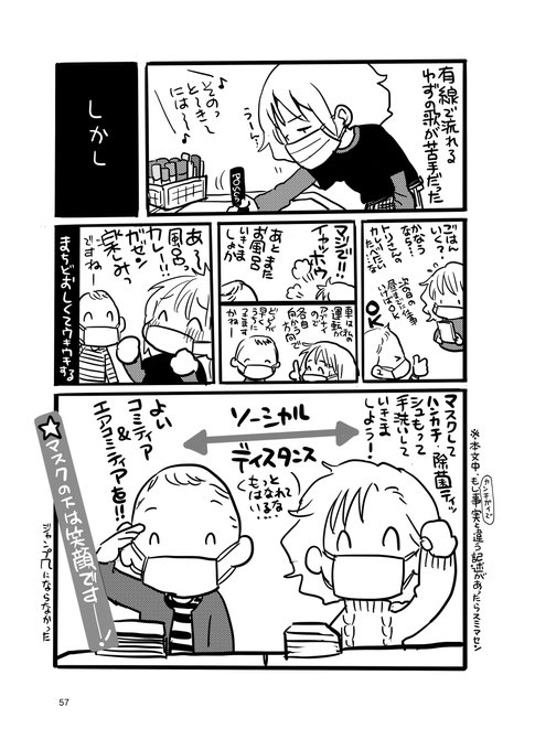 水木由真 まがいの器 うつわ 発売中 Jiqudou Rem さんのマンガ一覧 ツイコミ 仮 水木由真 まがいの器 うつわ 発売中 Jiqudou Rem さんのマンガ一覧 ツイコミ 仮