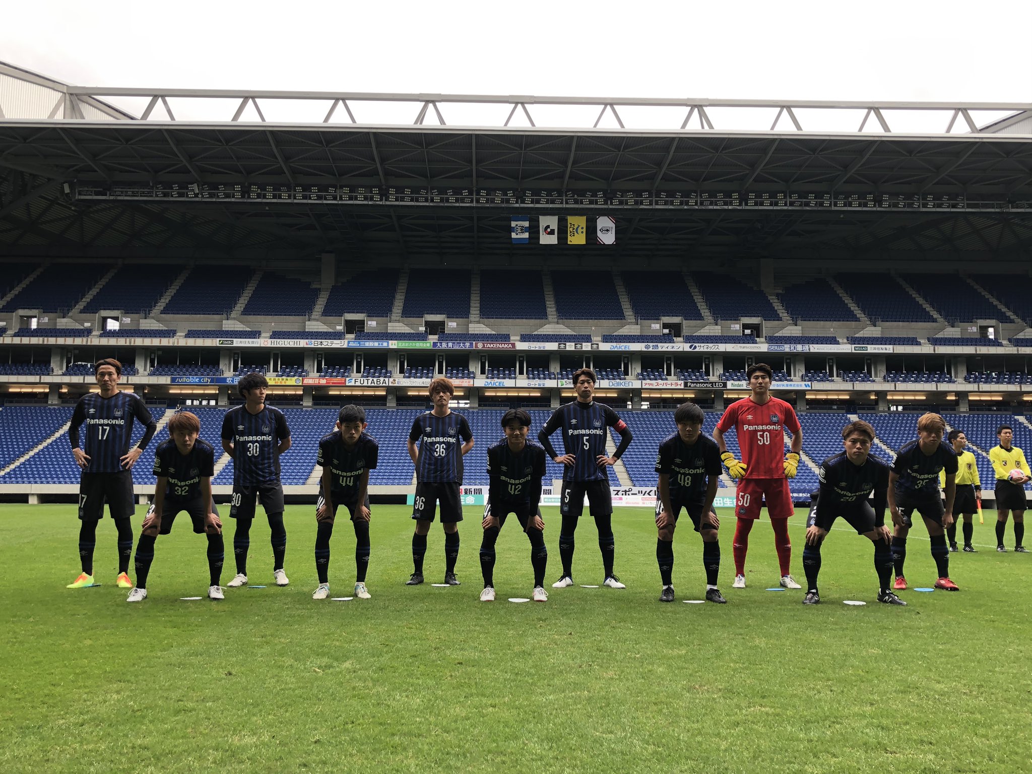 ガンバ大阪オフィシャル Di Twitter J3第29節ホーム 岩手戦 三浦弦太 選手がキャプテンで 試合が始まります 応援よろしくお願いします ガンバ大阪 Gambaosaka ガンバ大阪u23 T Co Tqpxkoexpy Twitter