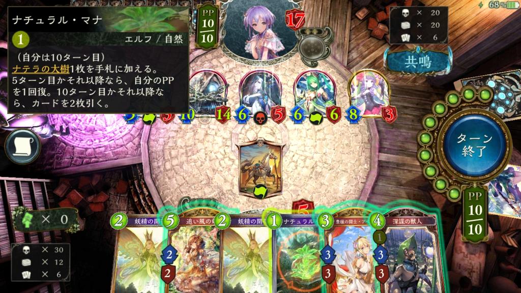 堕音 シャドバ シャドウバース 連携ネメシスをロックするの楽しい 2tロックして勝ちました 1番左はフェイランです T Co Vhvigqhglm Twitter