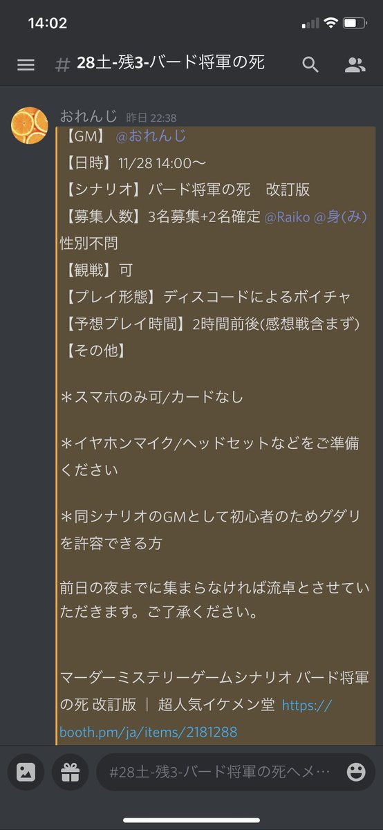 マーダーミステリのtwitterイラスト検索結果 古い順 マーダーミステリのtwitterイラスト検索結果 古い順