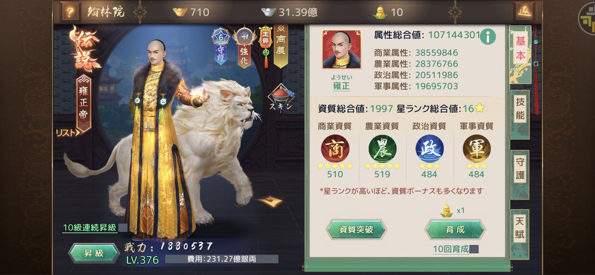 PsCyl's tweet photo. 自分なりに頑張って育てたお気に入り4選見ると手放し難い👨‍👨‍👧‍👦🐾🐾🎮 https://t.co/yTUBTzXXLu