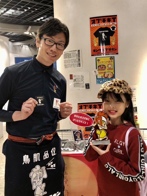 Twitterのコスプレ画像12