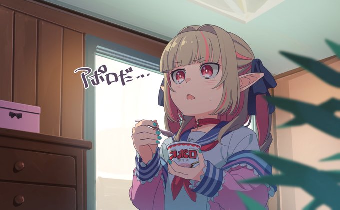 おもったよりアポロでした 