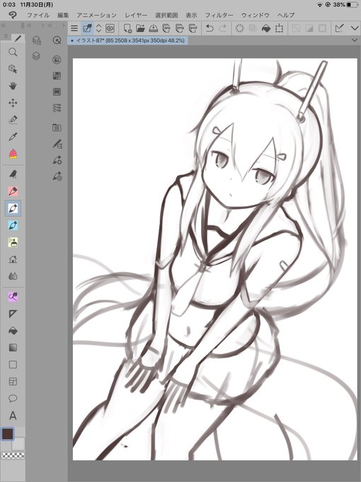 なみ 