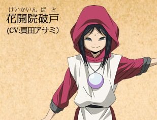 花開院破戸のtwitterイラスト検索結果