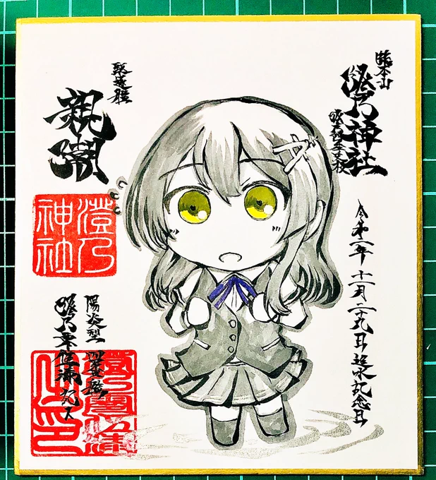 #艦これ版深夜の真剣お絵描き60分一本勝負
#艦これ版真剣お絵描き60分一本勝負_20201129
塗り残しあったので上げ直し……
ぉゃしぉちゃ……! 
