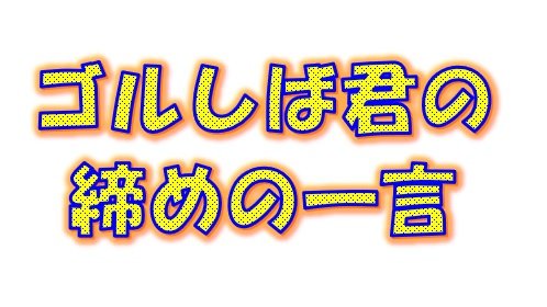 倍速 アマプラ