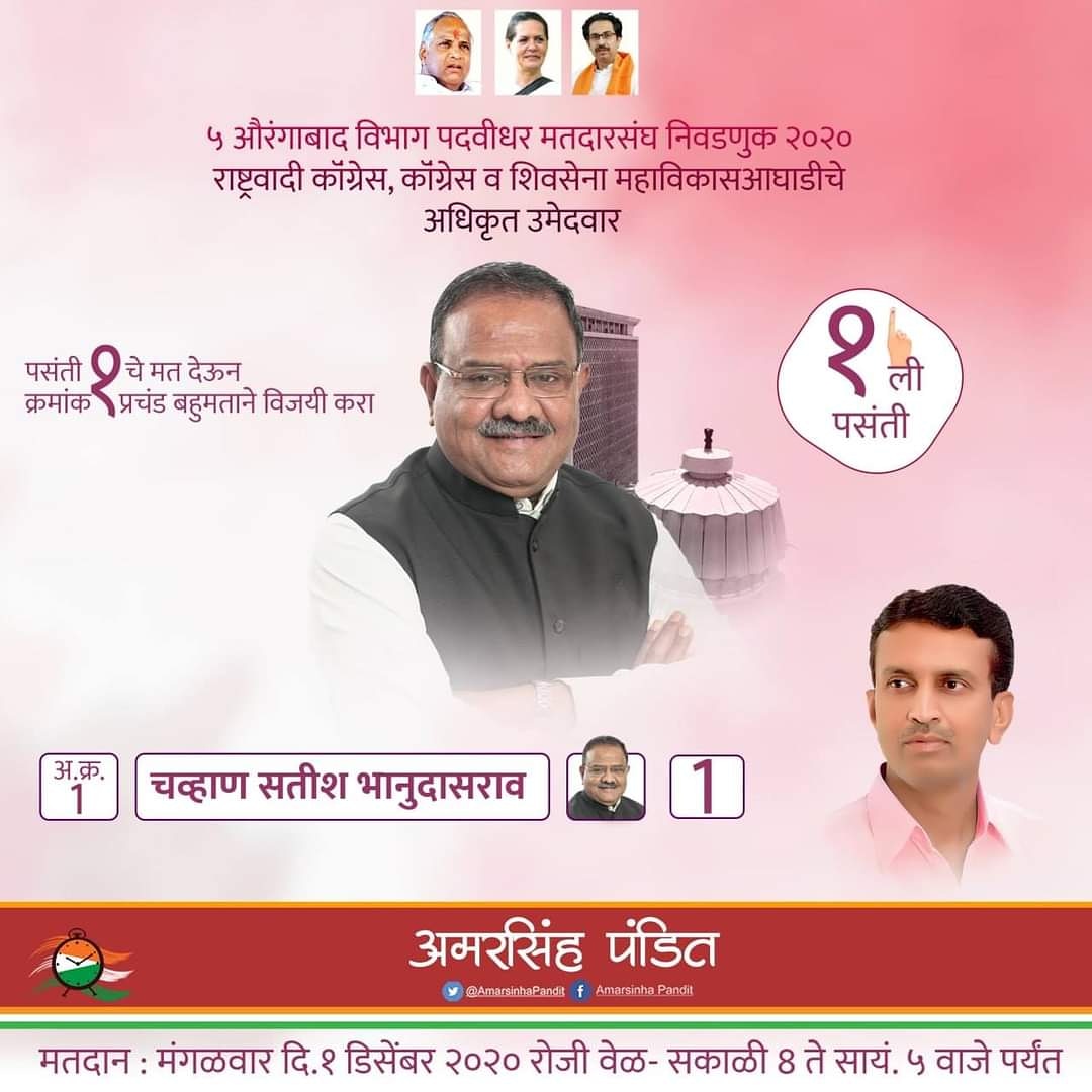 Ajit Kale Patil on Twitter