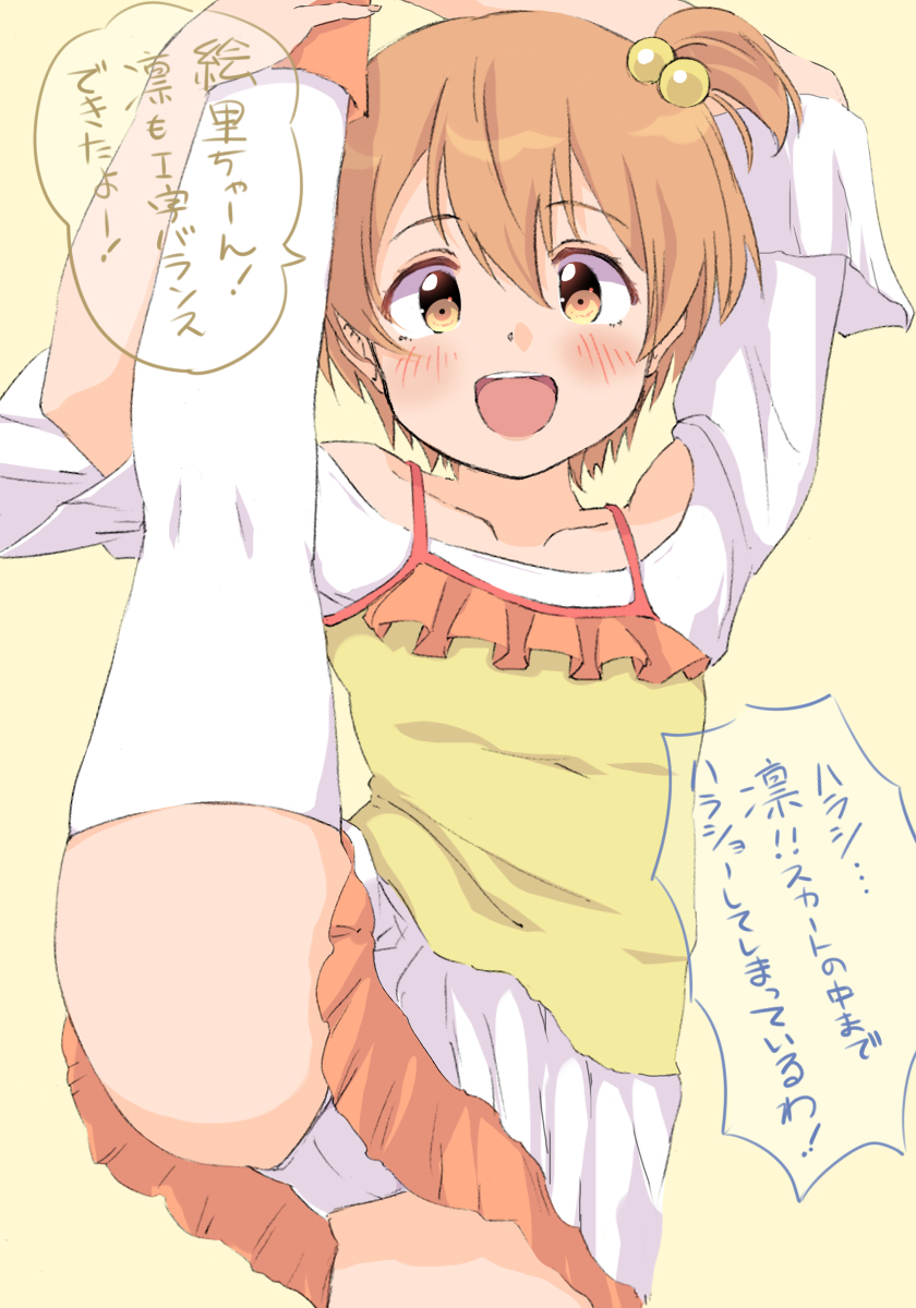 ラブライブ 凛ちゃん絵まとめ10 ラブライブ 星空凛 T Co Heh Sen 推しの漫画 ラブライブ 凛ちゃん絵まとめ10 ラブライブ 星空凛 T Co Heh Sen 推しの漫画