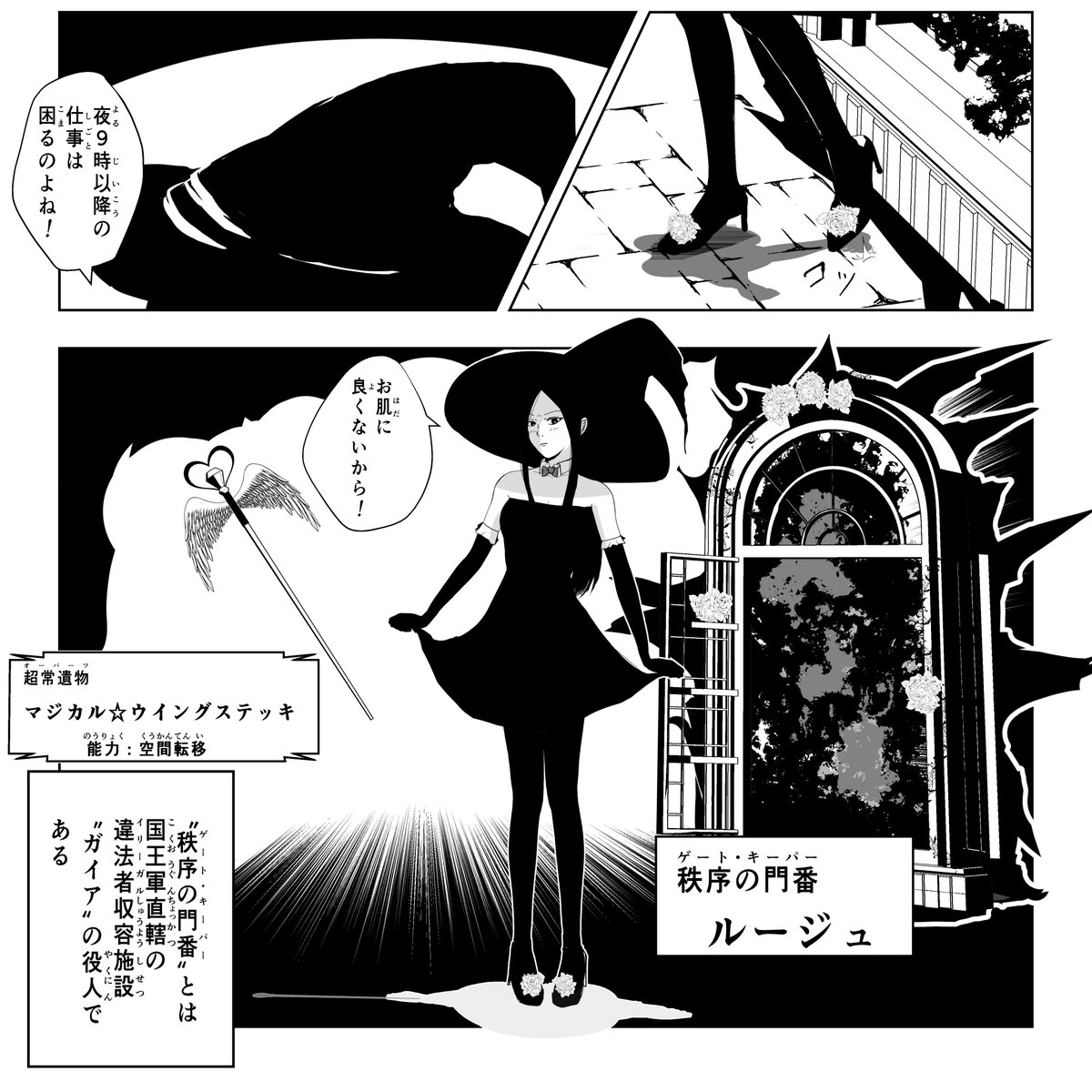 #いいねされた数だけうちの子のキャラデザや衣装について語る 

やってみたい!!!??? 