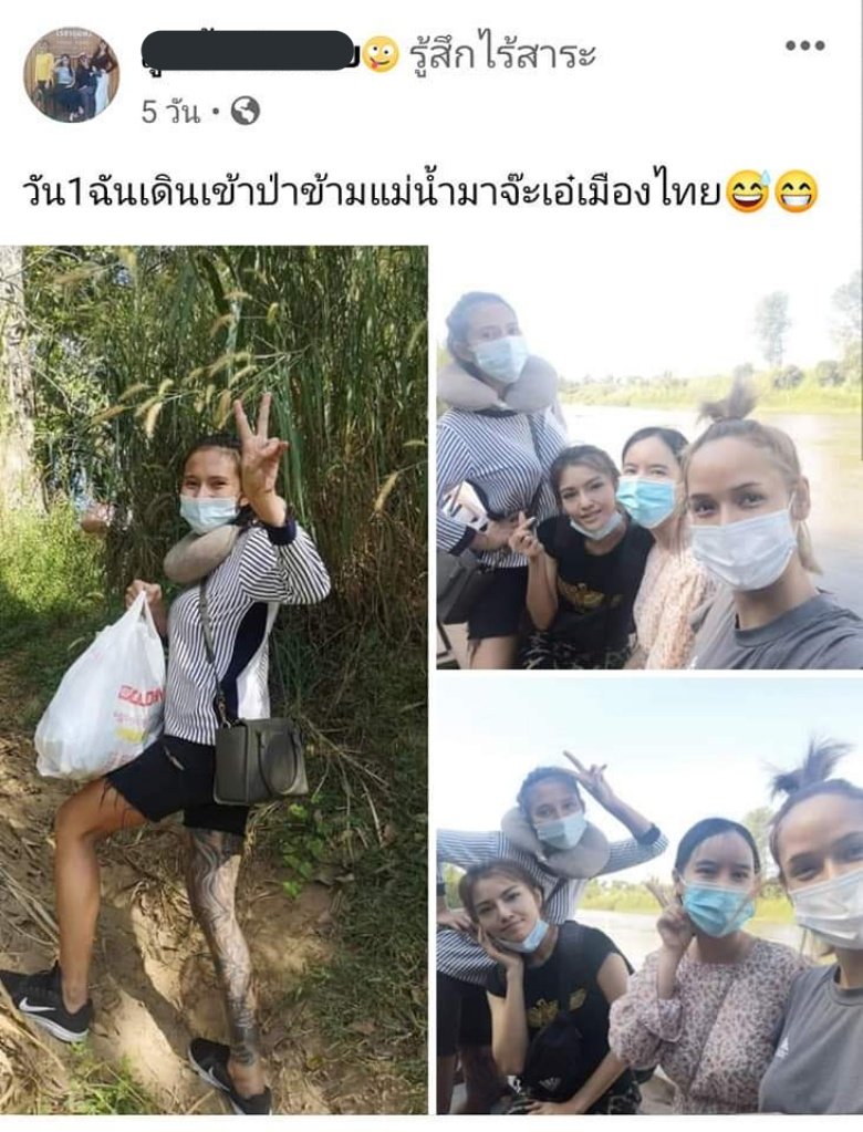 สรุปฝ่าช่องทางธรรมชาติเข้ามา แล้วมีหลายคนด้วย 😢