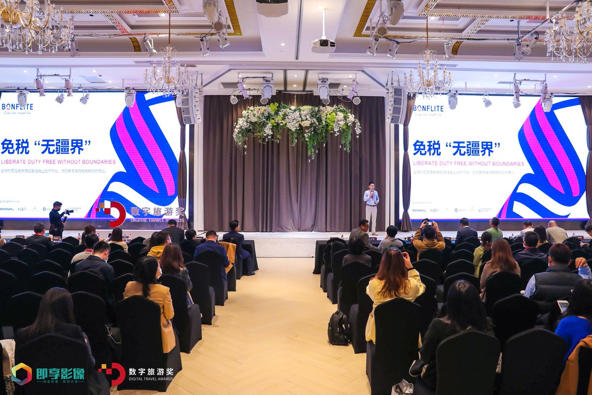 bonflite's tweet photo. We are delighted to announce that #BONFLITE has won the Award of the Innovation Product presented by Travel Daily Summit - China’s largest travel and tourism conference held last week in Shanghai. We look forward to further contributing to the industry and to a brighter 2021. https://t.co/t1nTojYw4H