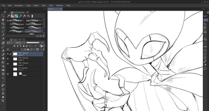 soon 