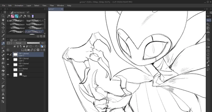 soon 