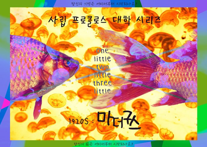 Y A G I ๐ ๋ฉ์ธํธ ๊ณต์ง ๐ tweet media