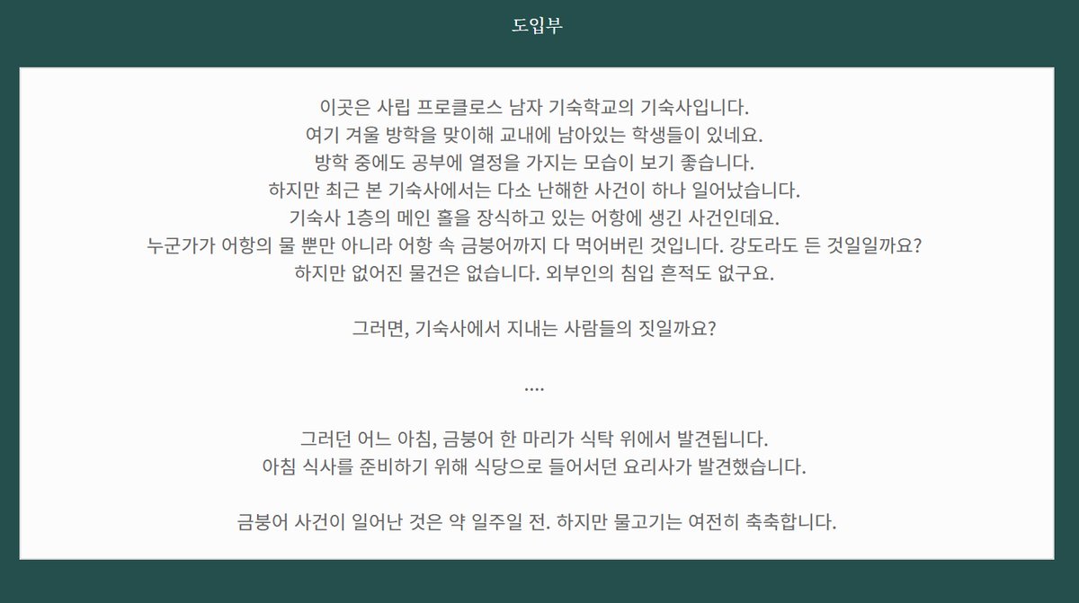 Y A G I ๐ ๋ฉ์ธํธ ๊ณต์ง ๐ tweet media
