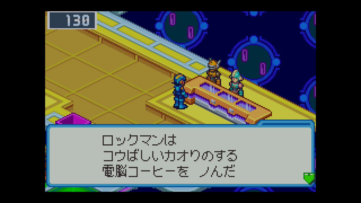 ロックマンエグゼ6のきろく Min T ミント