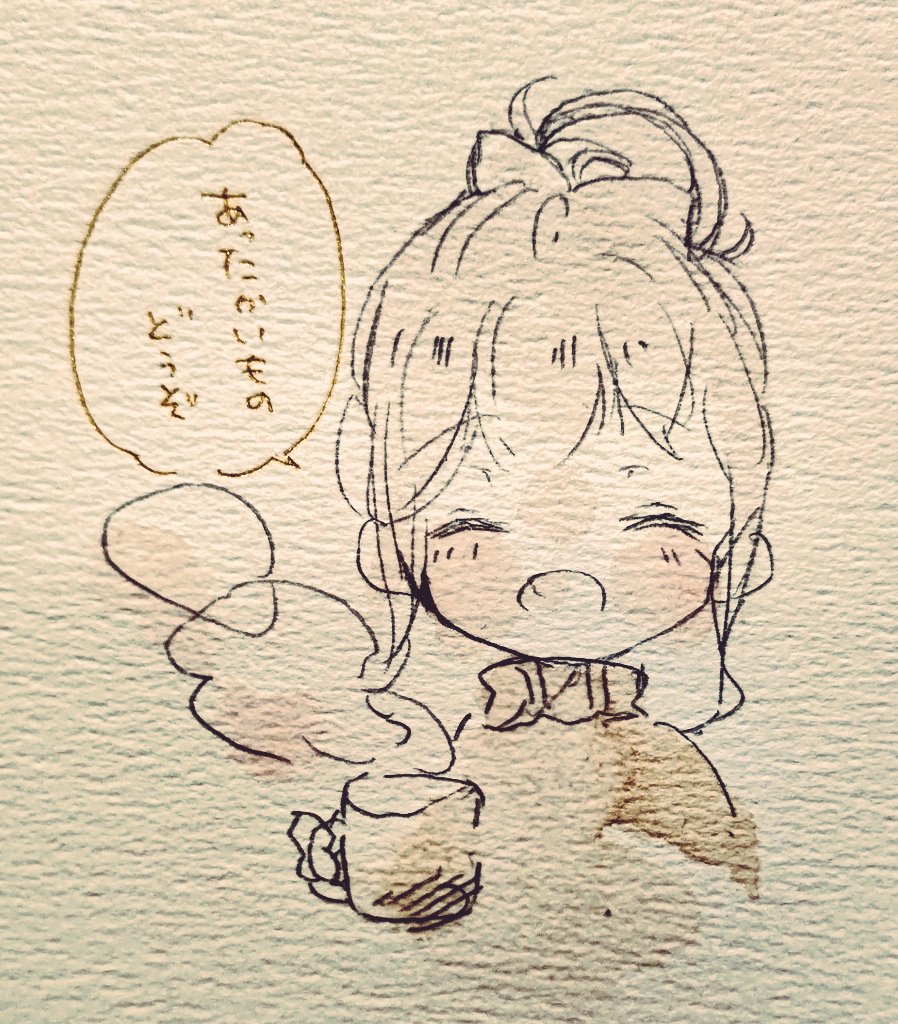 定期ほっこりをどうぞ…? 