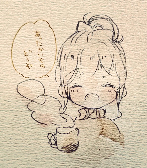 定期ほっこりをどうぞ…? 