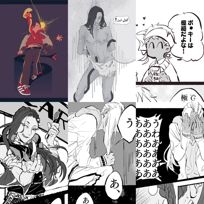 #今月描いた絵を晒そう
ほぼ漫画だから色ないしろくなの描いてないですねすんません? 