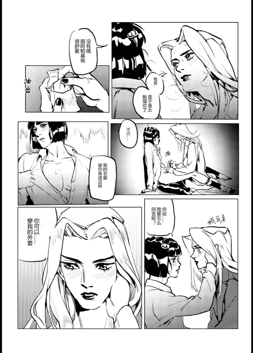 🔞
 #abbabru #アバブ 
灵感来自@BlueSardineJ ～大感謝😆～ 