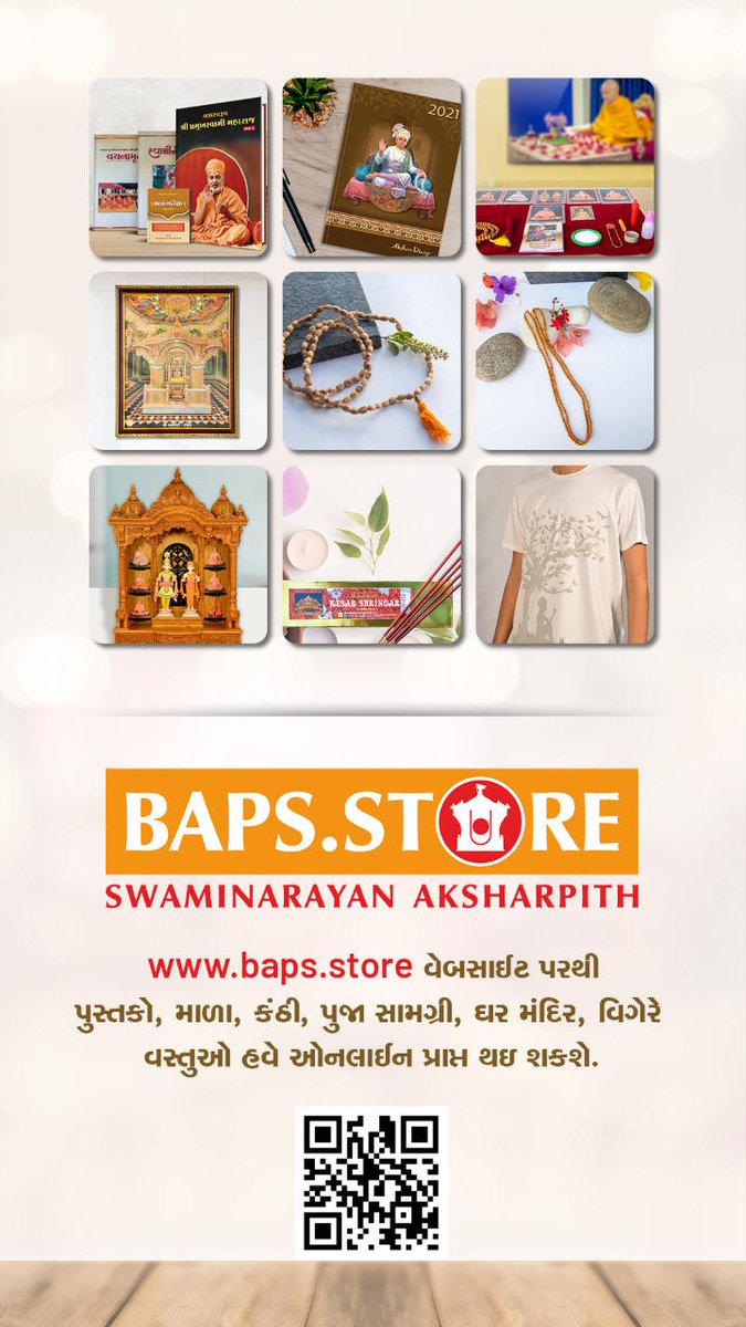 kotakrohit's tweet photo. #jayswaminarayan
#bapsstore
https://t.co/UpRJ8c4TrM https://t.co/gPGtWqZcn2