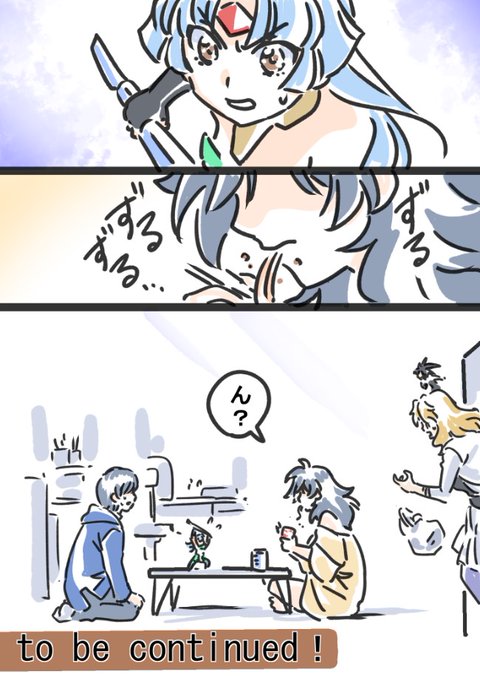 オリハルコンレイカル誕生祭 を含むマンガ一覧 ツイコミ 仮