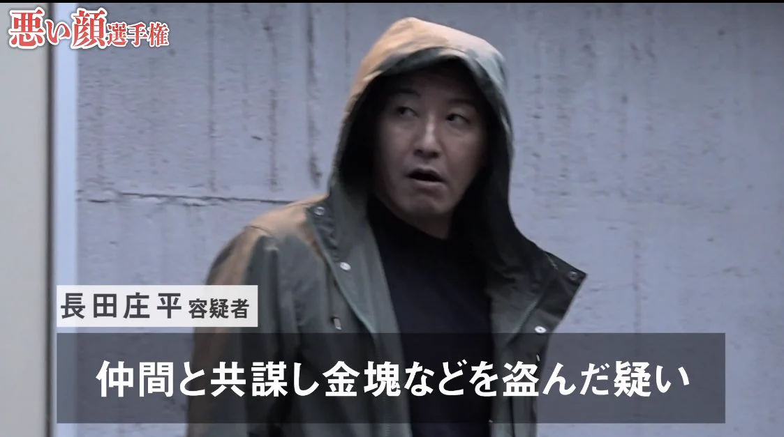 チョコプラさんのYoutube企画！「悪い顔選手権」が面白すぎるw