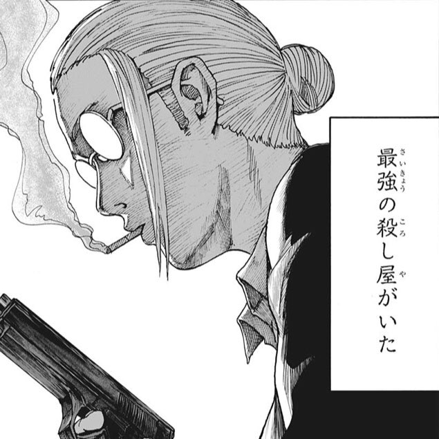 週刊少年ジャンプ年51号 Wj51 感想 新連載 Sakamoto Days Togetter