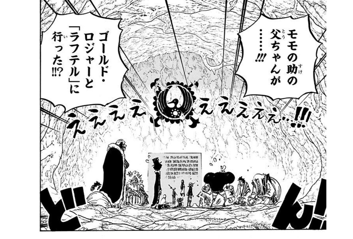 ブート ワンピース読んでる モモの助の父ちゃんが ゴールド ロジャーと ラブホテル に行った 思わず自分の目を疑いましたが 自分の目が悪かった ブート ワンピース読んでる モモの助の父ちゃんが ゴールド ロジャーと ラブホテル に行った 思わず自分の目を疑いましたが 自分の目が悪かった