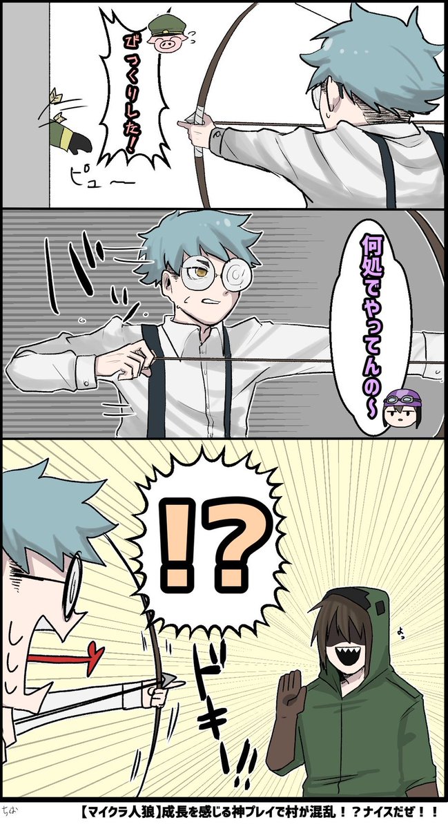 11月24日マイクラデスノートネタバレ ここの一連の流れ笑ったwww ちくぉの漫画 11月24日マイクラデスノートネタバレ ここの一連の流れ笑ったwww ちくぉの漫画