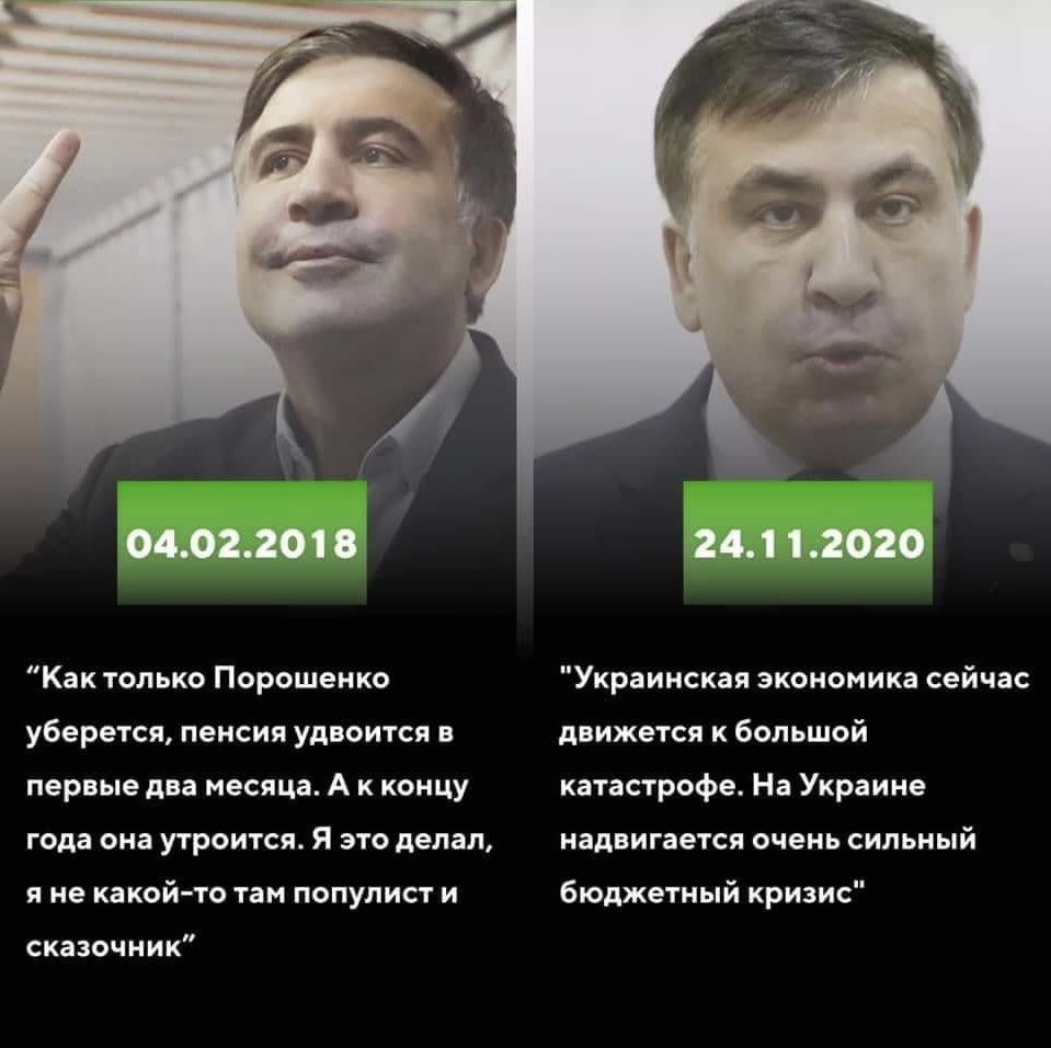 Зеленський змінив склад Національної ради реформ - Цензор.НЕТ 1814