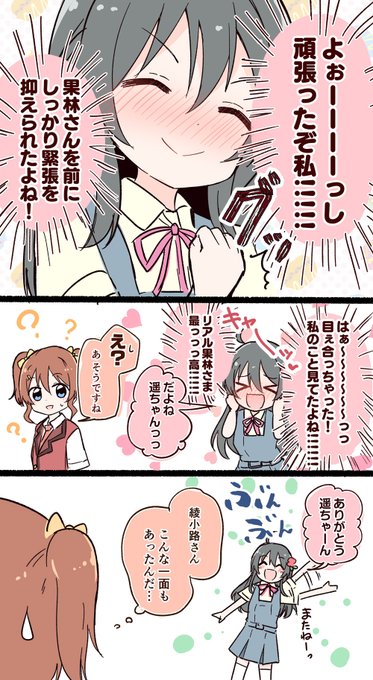 狩り みやまき の漫画 狩り みやまき の漫画