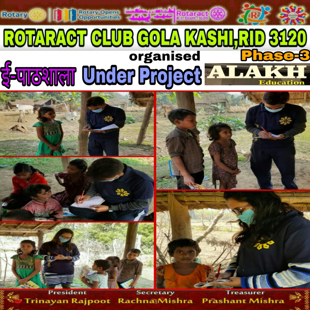 racgolakashi's tweet photo. #Rotaract_Club_Gola_Kashi started #E_School for children of forest village #VAN_TANGIYA under '#Project_Alakh'

 "शिक्षा का अंकुर फूटेगा,
ज्ञान का नया अलख जगेगा,
देश हमारा होगा आगे,
विश्व पटल पर ये चमकेगा।"

#empoweringyoungleaders
@Rotary
@rotaract3120
@Shekhar_Rotary
@RtnNitin https://t.co/bmDmKnUr49