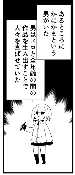 作画配信ありがとうございまひた。

あらと安里単独・かにかま本作画配信【ダヴィ・アートマン】 https://t.co/GKMUg5AEFx @YouTubeより 