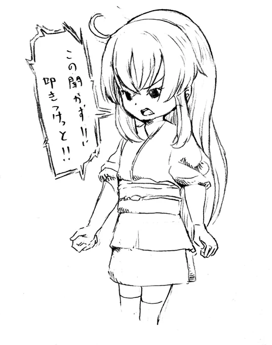 サクナヒメのゆいちゃんです。
ご査収ください。 