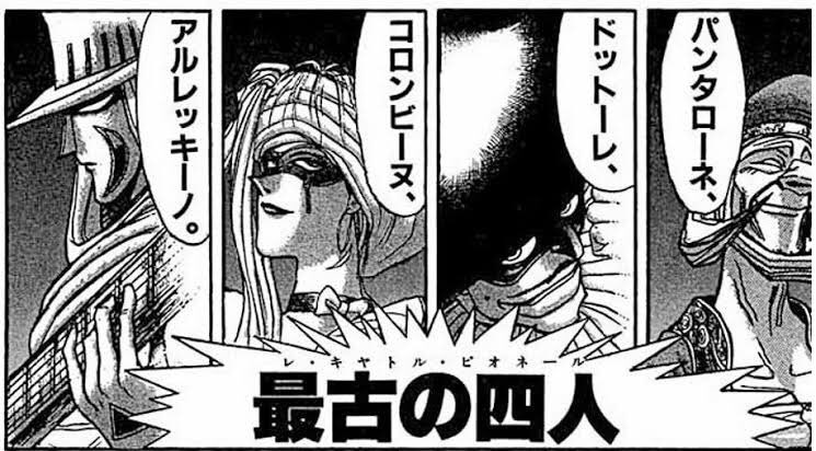 Hashtag 四天王の中でも最弱 Sur Twitter