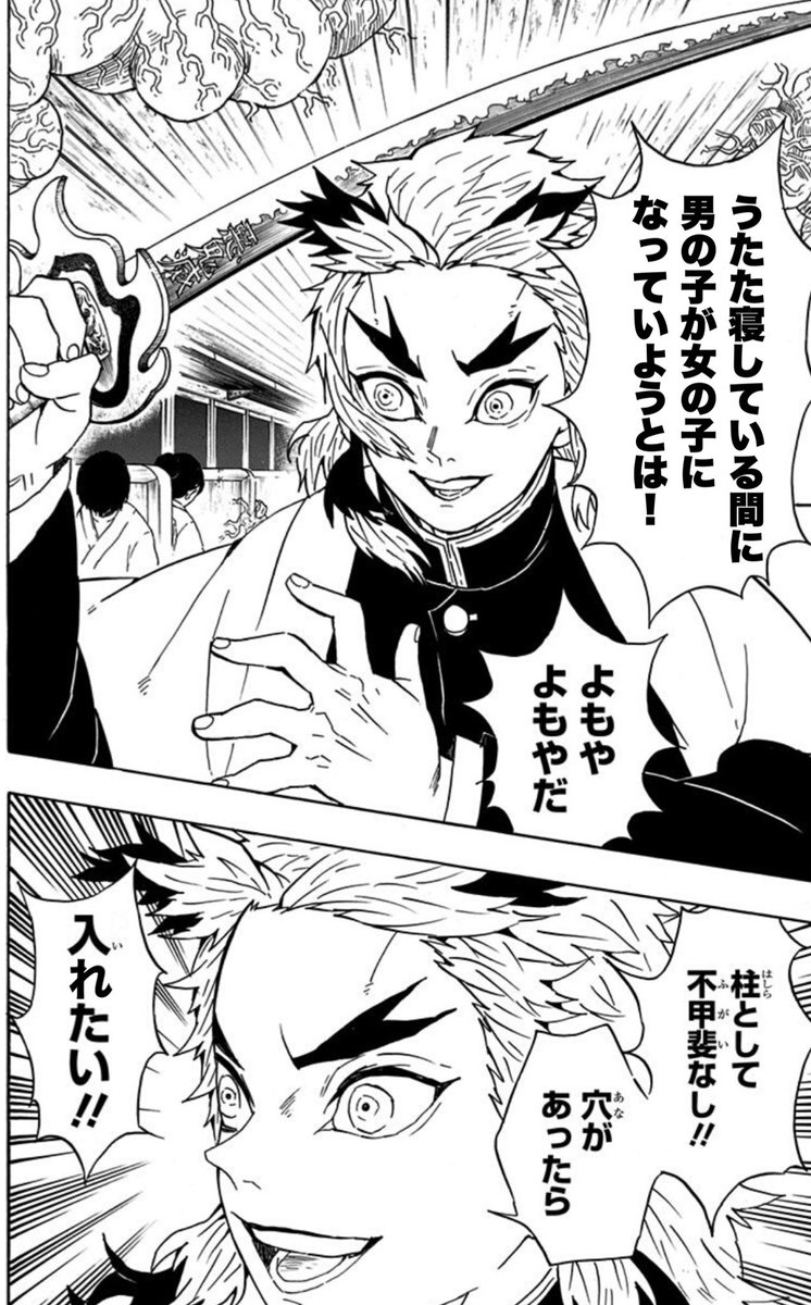 TSモノ初心者 