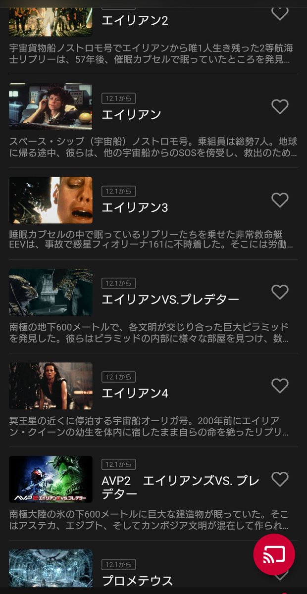 むさ Musa בטוויטר Dtv 12月配信開始シリーズ エイリアン 1234コヴェナント メイズランナー 3作 デッドプール 1 2 キングスマン 1 2 プレデター 1 2 ーズ Vs 猿の惑星 旧3部作以外 96時間 1 リベンジ レクイエム スーサイド むさ Musa בטוויטר Dtv 12月配信開始シリーズ エイリアン 1234コヴェナント メイズランナー 3作 デッドプール 1 2 キングスマン 1 2 プレデター 1 2 ーズ Vs 猿の惑星 旧3部作以外 96時間 1 リベンジ レクイエム スーサイド