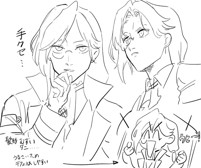 手癖・バーガンディ 